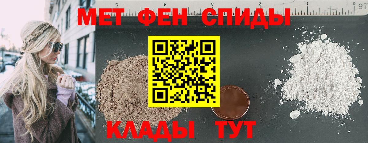 Amphetamine  АМФЕТАМИН  Стрежевой  Амфетамин 97%  Вход с VPN 