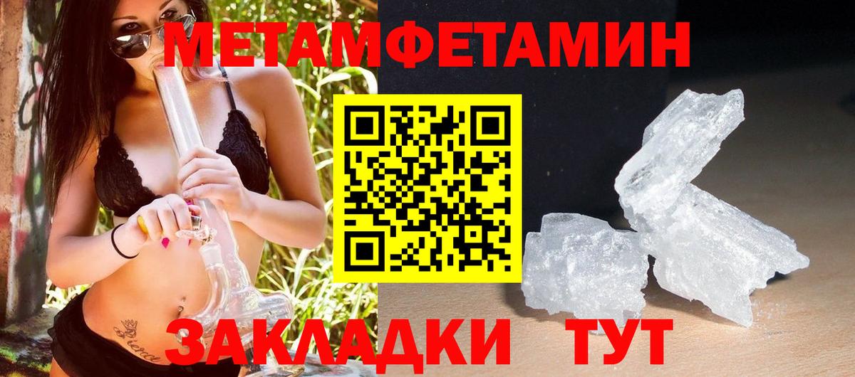 Amphetamine 97% Стрежевой
