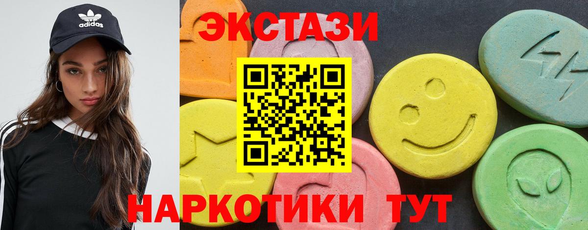 Ecstasy TESLA  Вход с VPN  Экстази Philipp Plein  Стрежевой 