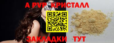 крисы Бузулук