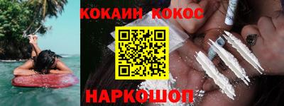 ГАЛЛЮЦИНОГЕННЫЕ ГРИБЫ Будённовск