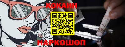 ГАЛЛЮЦИНОГЕННЫЕ ГРИБЫ Будённовск