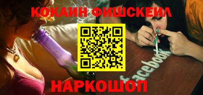 ГАЛЛЮЦИНОГЕННЫЕ ГРИБЫ Будённовск