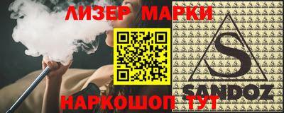 крисы Бузулук