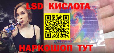 крисы Бузулук