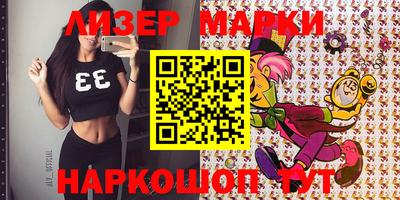 ГАЛЛЮЦИНОГЕННЫЕ ГРИБЫ Будённовск