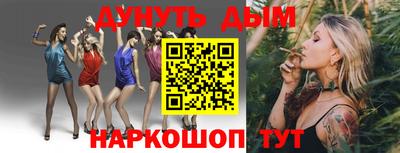 ГАЛЛЮЦИНОГЕННЫЕ ГРИБЫ Будённовск