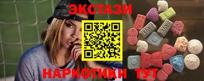 ГАЛЛЮЦИНОГЕННЫЕ ГРИБЫ Будённовск