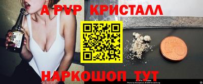 крисы Бузулук