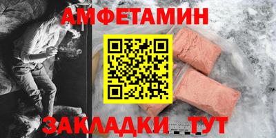 прущая мука Бугуруслан
