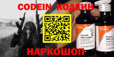 ГАЛЛЮЦИНОГЕННЫЕ ГРИБЫ Будённовск