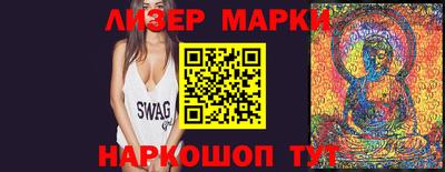 ГАЛЛЮЦИНОГЕННЫЕ ГРИБЫ Будённовск