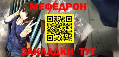 прущая мука Бугуруслан