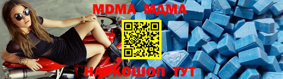 МДМА VHQ Стрежевой