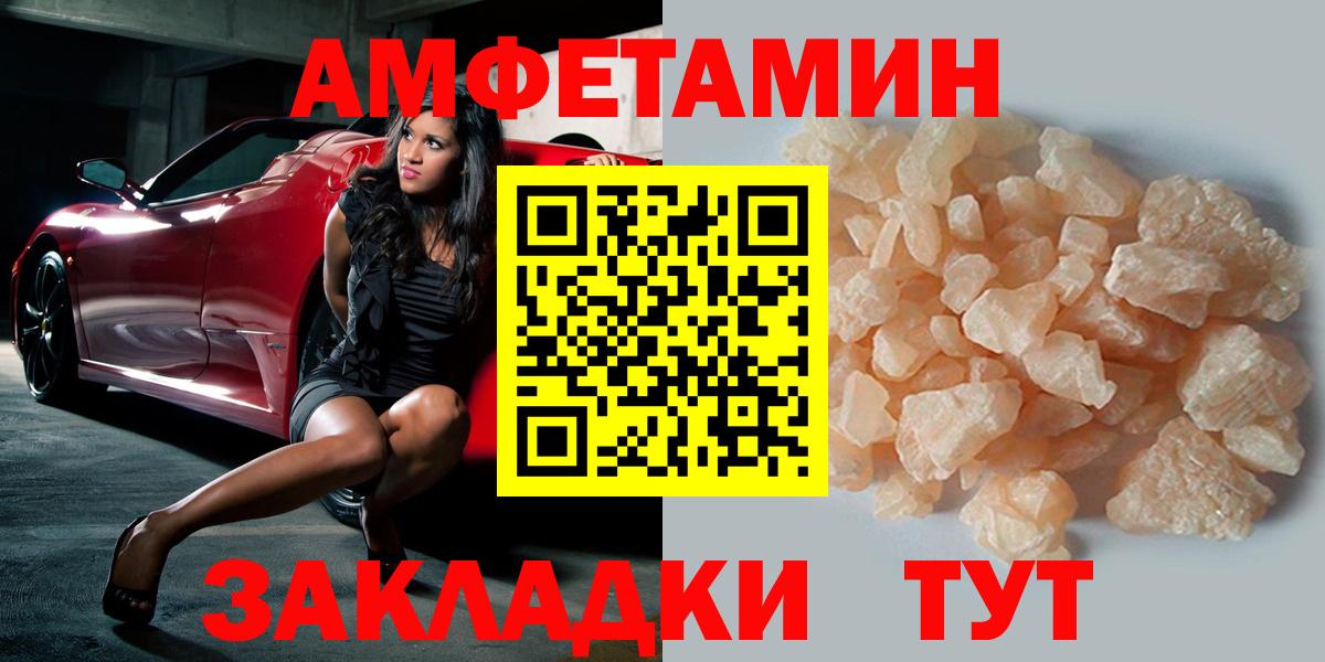 Метамфетамин Methamphetamine Стрежевой