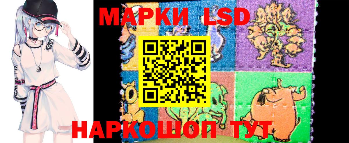 Наркотические марки  Вход с VPN  Стрежевой  Марки NBOMe 1,5мг 