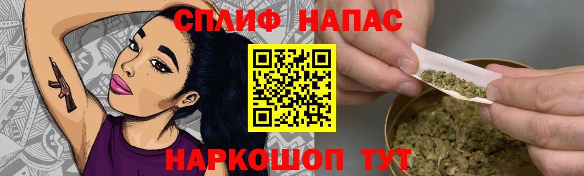 Марихуана SATIVA & INDICA Стрежевой